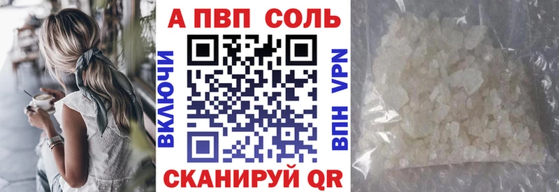 Виды наркотиков купить Шадринск Бошки Шишки blacksprut как войти Амфетамин Альфа ПВП Героин Кокаин Гашиш Псилоцибиновые грибы Меф