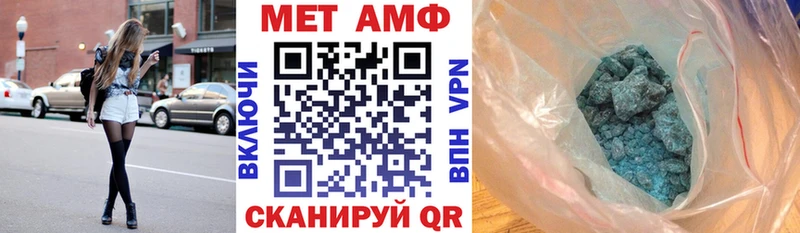Amphetamine Розовый Шадринск