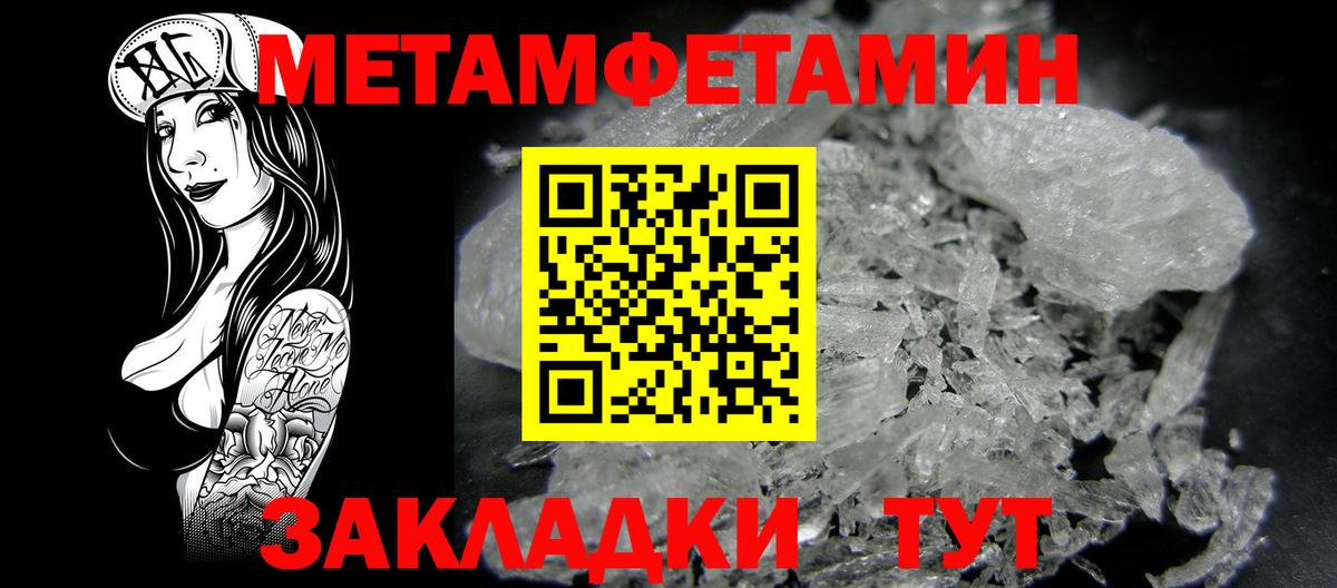 Amphetamine 98%  Вход с VPN  Шадринск 