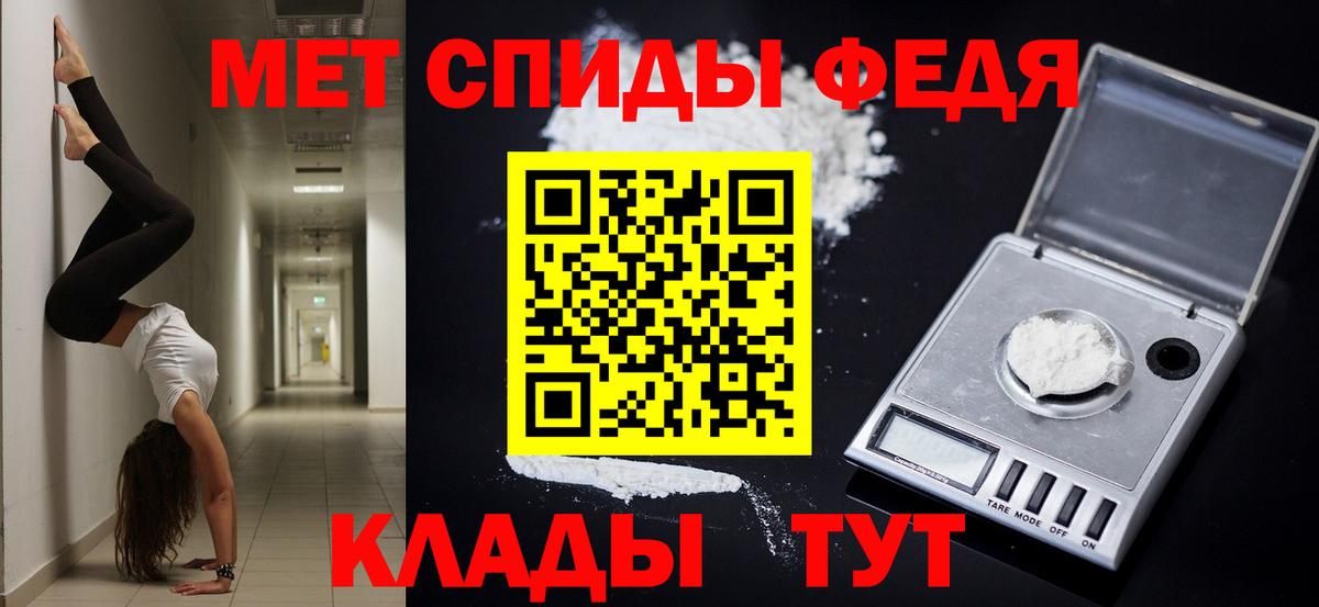 АМФ Розовый Шадринск