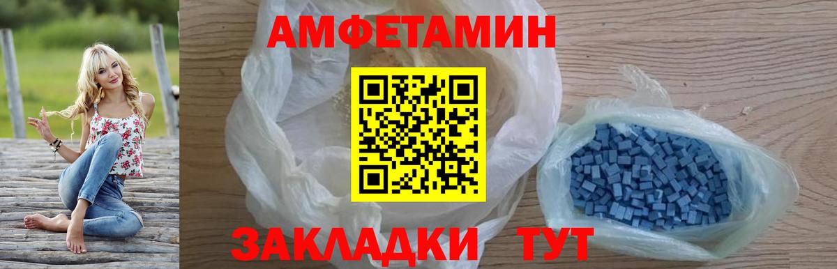 АМФ 98% Шадринск