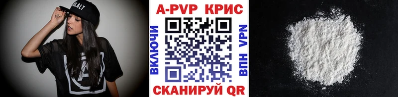 ОМГ ОМГ сайт  Шадринск  A-PVP VHQ 
