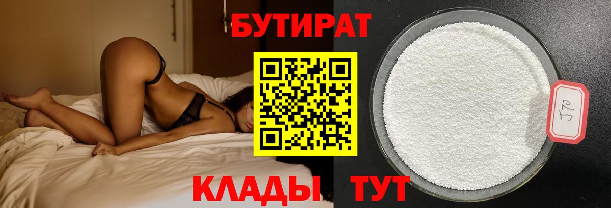 Меф МЯУ МЯУ кристаллы  Марихуана  NBOMe  Продажа наркотиков  Cocaine  Вход с VPN  ГАШИШ  Шадринск  Экстази 