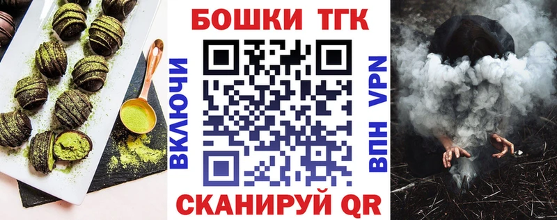 Canna-Cookies марихуана  Шадринск 