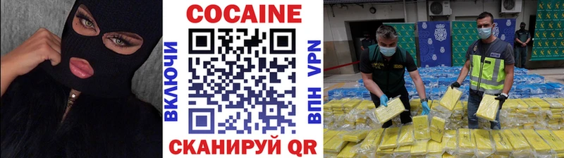 Кокаин Колумбийский Шадринск