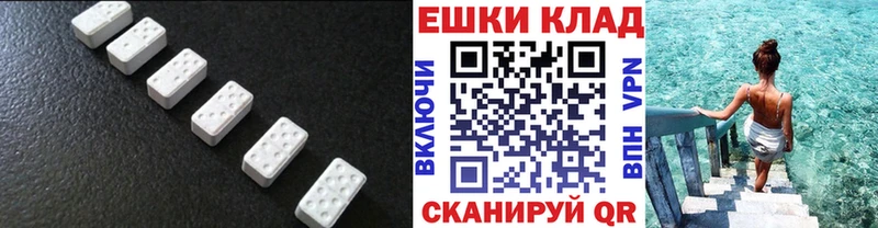 купить цена Шадринск KRAKEN ССЫЛКА Экстази таблы