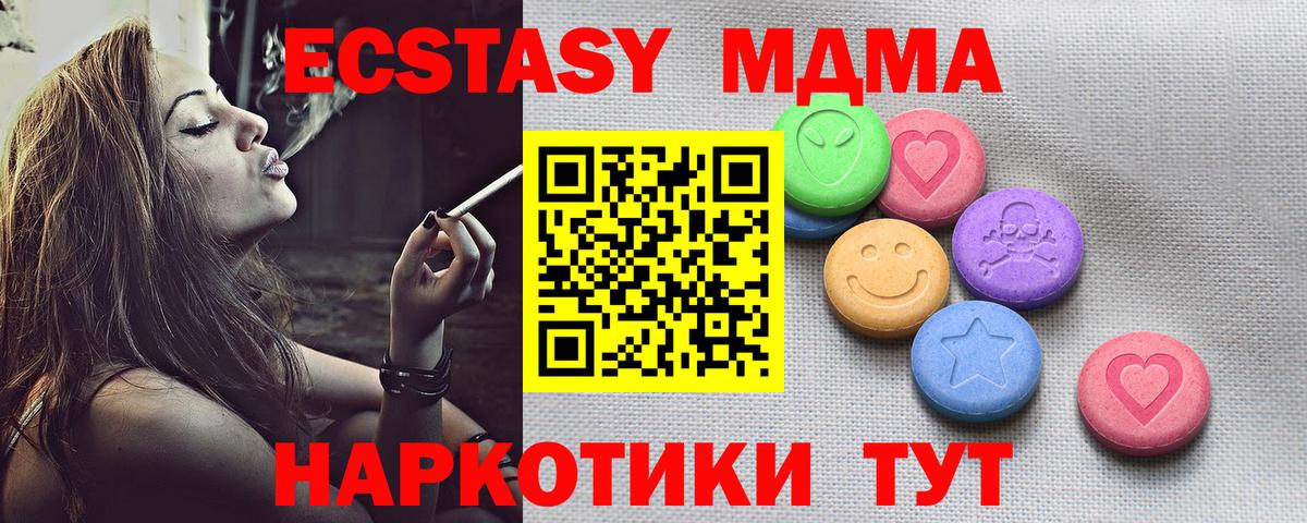 Бошки Шишки Шадринск