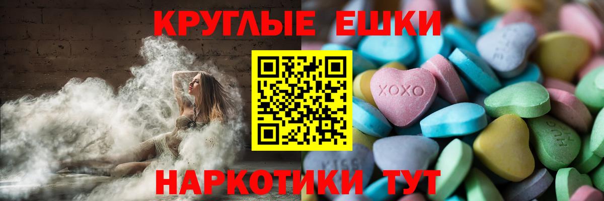 Экстази Philipp Plein  ЭКСТАЗИ DUBAI  Экстази  Шадринск  Вход с VPN 