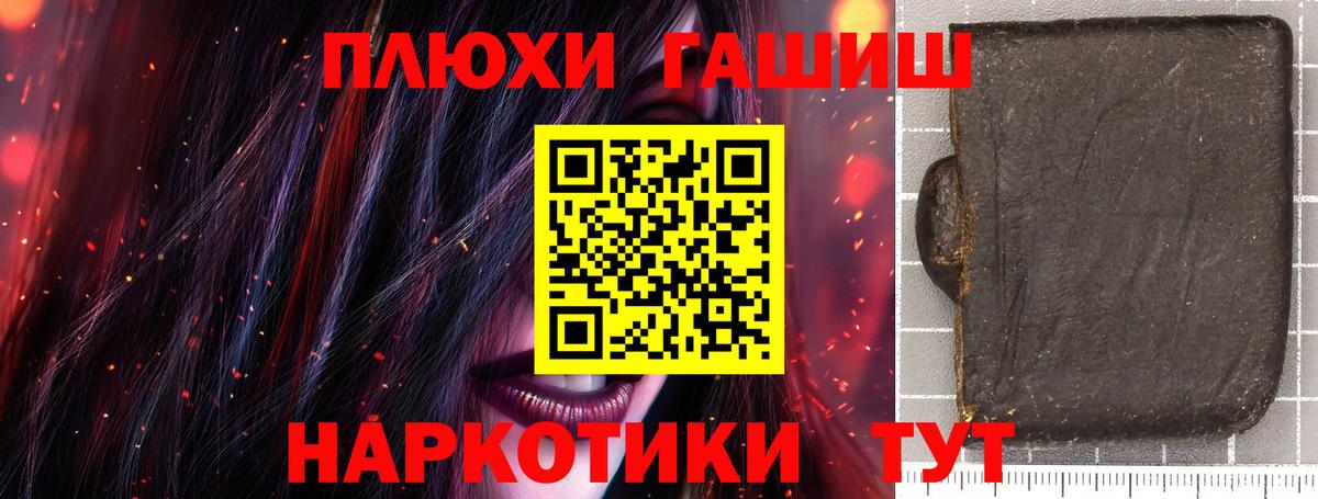 ГАШ ice o lator Шадринск