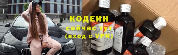 каннабис Магас