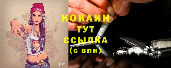 каннабис Магас