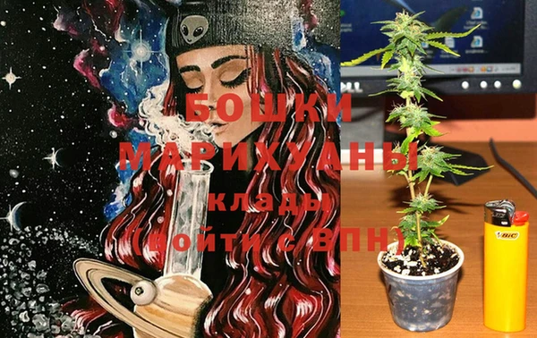 каннабис Магас