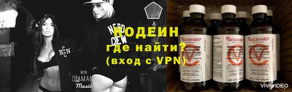 гидра Магадан