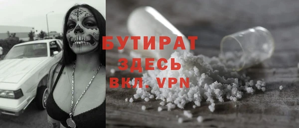 гидра Магадан