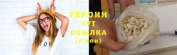 гидра Магадан