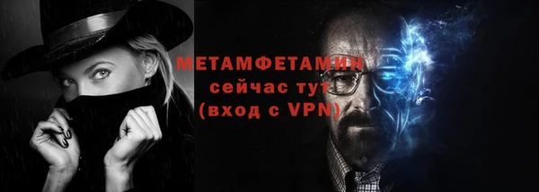 каннабис Магас