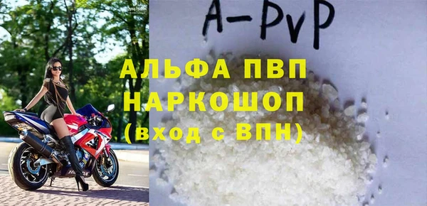 каннабис Магас