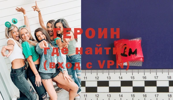 гидра Магадан
