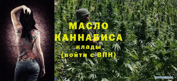 каннабис Магас