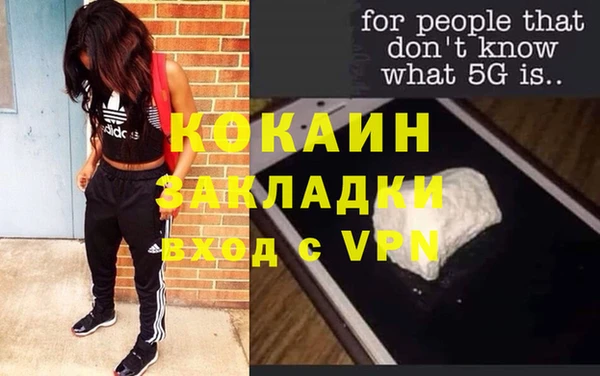 гидра Магадан