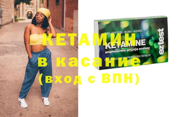 каннабис Магас