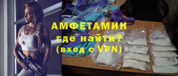 прущие грибы Майский