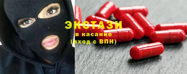 каннабис Магас