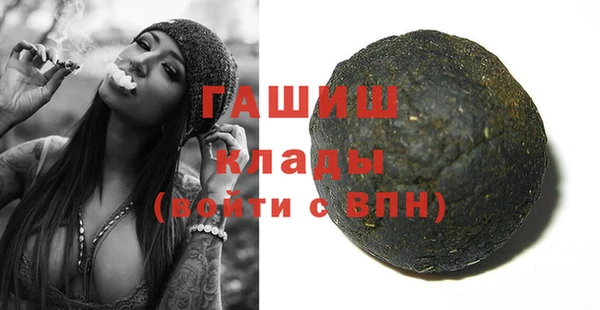 прущие грибы Майский