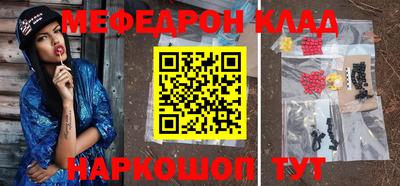 бошки Абакан