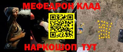 бошки Абакан