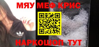 бошки Абакан