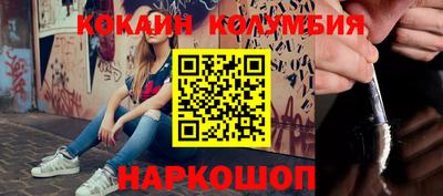 бошки Абакан