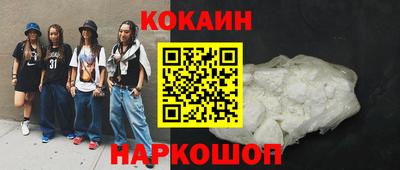 прущая мука Абакан