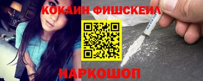 шишки Абинск