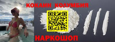 бошки Абакан