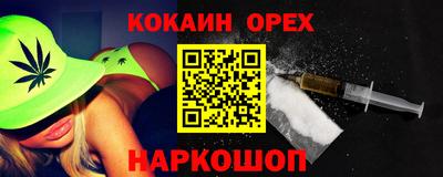 метадон Волгодонск