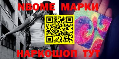 бошки Абакан