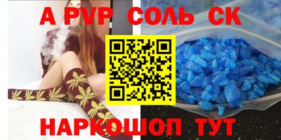 дмт Волжский