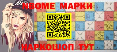 шишки Абинск
