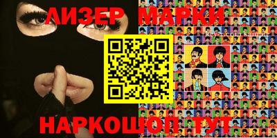 шишки Абинск