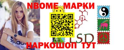 шишки Абинск