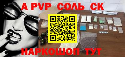 шишки Абинск
