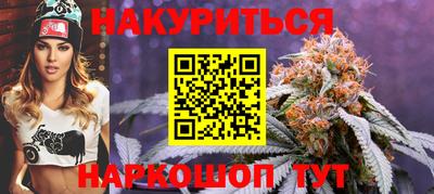 шишки Абинск