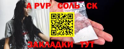 метадон Волгодонск