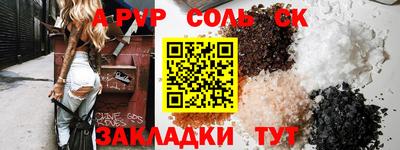 бошки Абакан