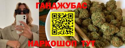шишки Абинск