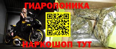 метадон Волгодонск