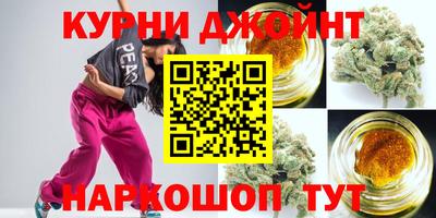 шишки Абинск
