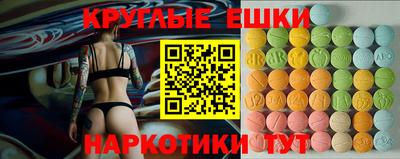 бошки Абакан