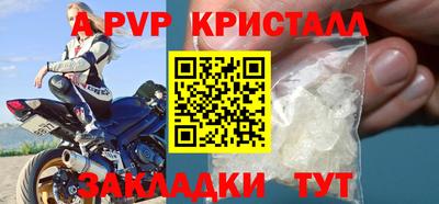 ECSTASY Волжск